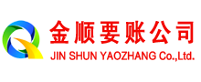 罗城收债公司